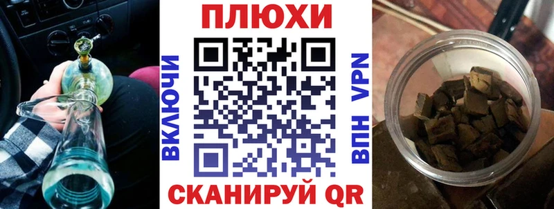 Купить Марихуана Меф СК Псилоцибиновые грибы Гашиш Заволжск