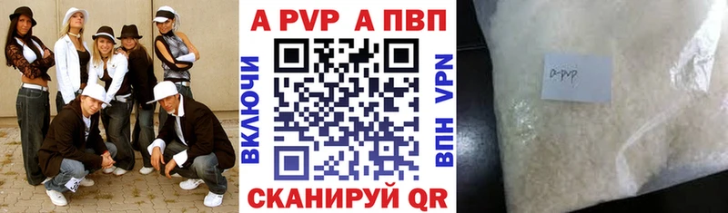 Купить закладки  Заволжск  Альфа ПВП кристаллы 