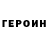 МЕТАДОН белоснежный Polina Golubtsova