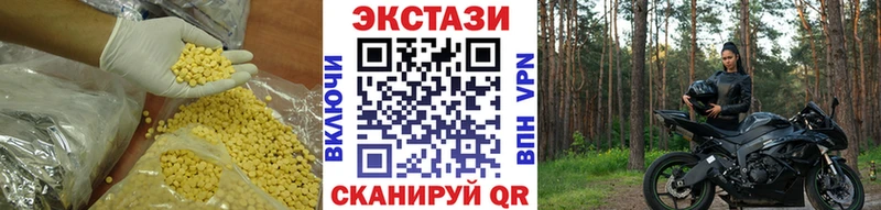 ЭКСТАЗИ 280мг  Купить закладки  Заволжск 