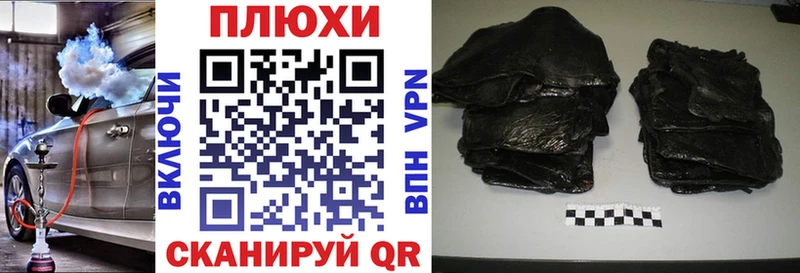 ГАШИШ Изолятор  Купить  Заволжск 