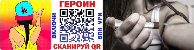 Купить закладки  Заволжск  ГЕРОИН афганец 