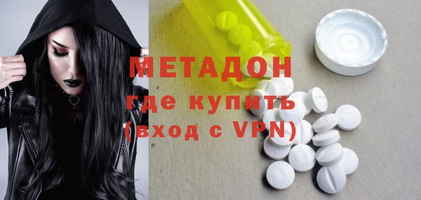 гашиш Бородино