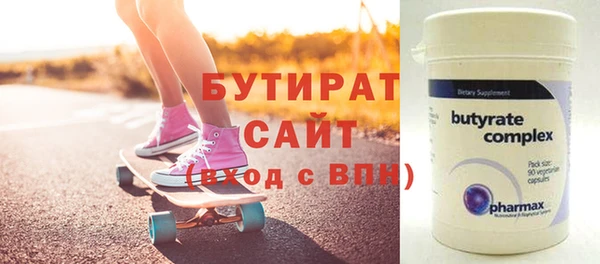 а пвп мука Бугульма