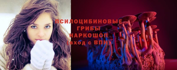 альфа пвп Бронницы