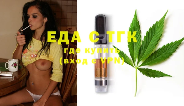 гашиш Бородино