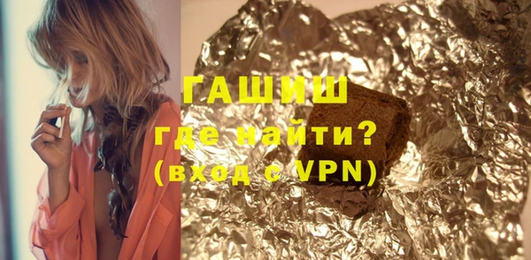 гашиш Бородино