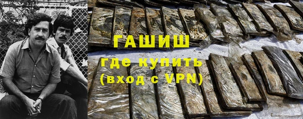 гашиш Бородино