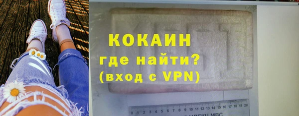 гашиш Бородино