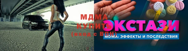 альфа пвп Бронницы