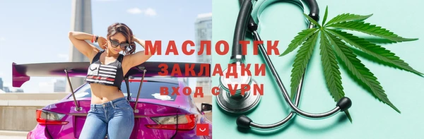 гашиш Бородино