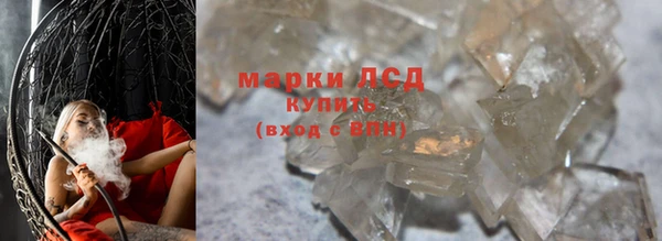 а пвп мука Бугульма