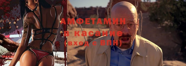 альфа пвп Бронницы