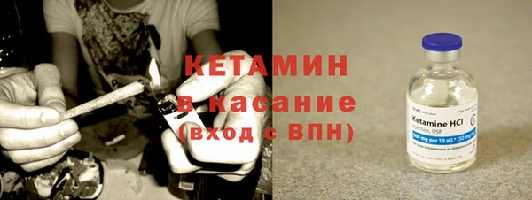 гашиш Бородино