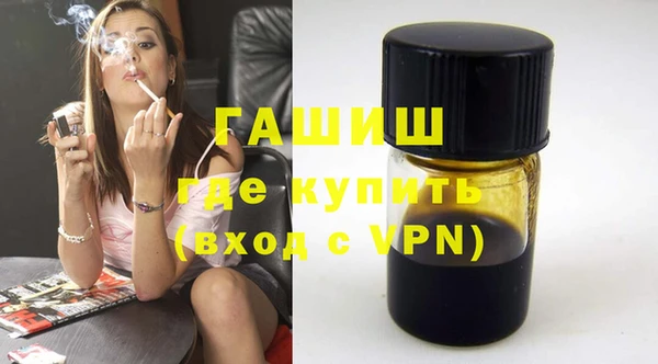 гашиш Бородино
