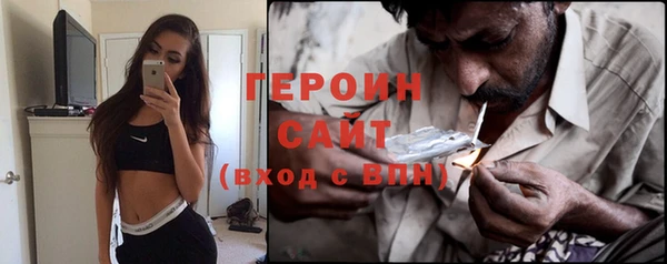 гашиш Бородино