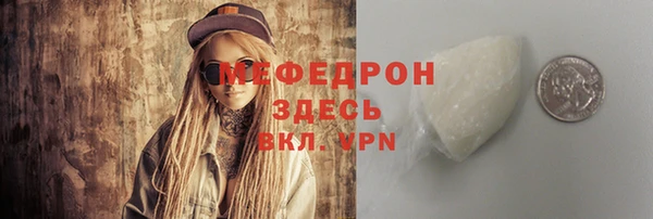 альфа пвп Бронницы