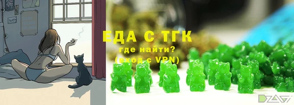 альфа пвп Бронницы