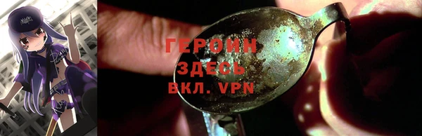 альфа пвп Бронницы