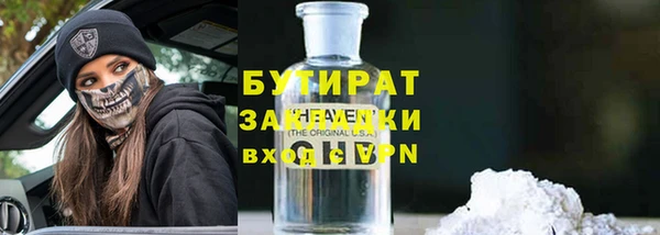 альфа пвп Бронницы