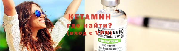гашиш Бородино
