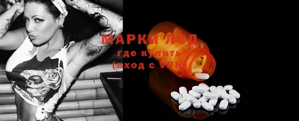 альфа пвп Бронницы