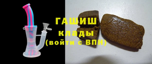 гашиш Бородино