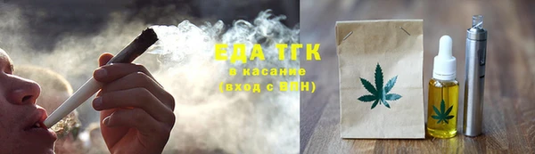 а пвп мука Бугульма