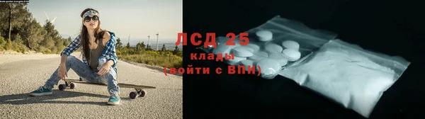альфа пвп Бронницы