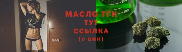 гашиш Бородино