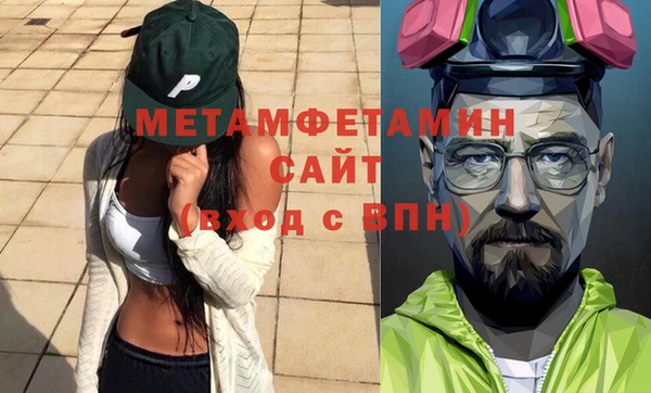 а пвп мука Бугульма