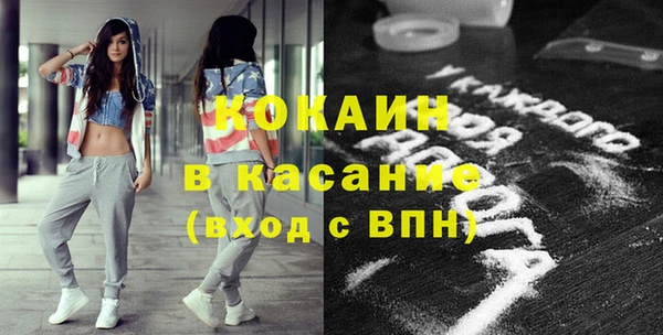 гашиш Бородино