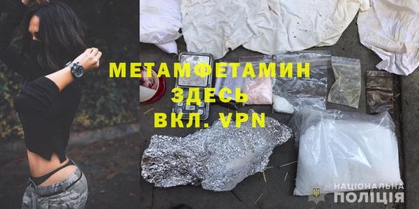 а пвп мука Бугульма