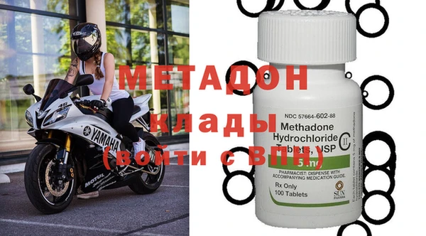 альфа пвп Бронницы