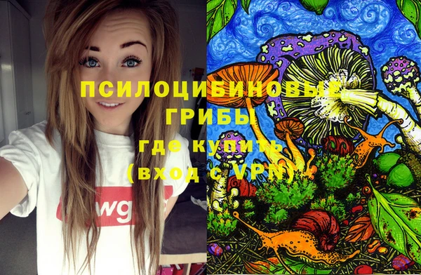 альфа пвп Бронницы
