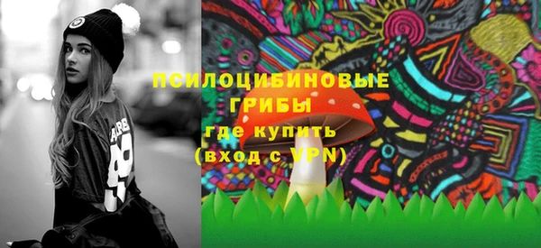 альфа пвп Бронницы