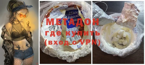 альфа пвп Бронницы