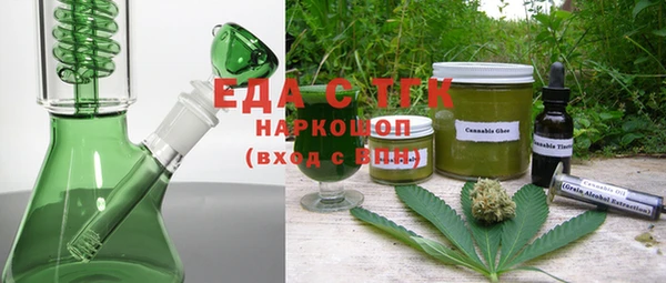 гашиш Бородино