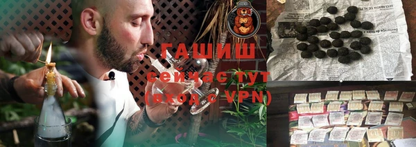 альфа пвп Бронницы