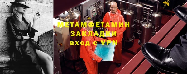 а пвп мука Бугульма
