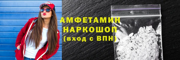 альфа пвп Бронницы
