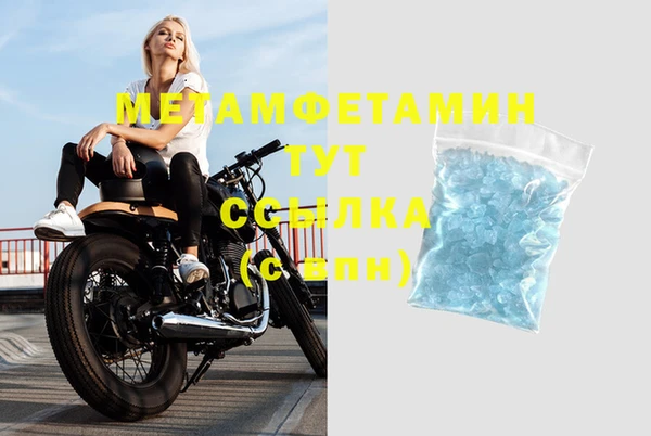 альфа пвп Бронницы