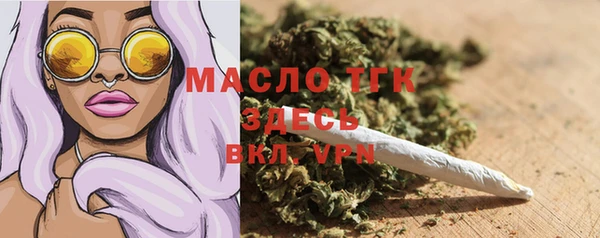 а пвп мука Бугульма