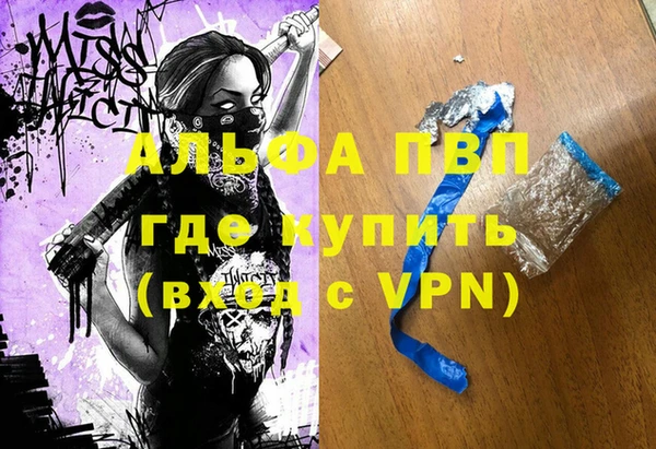 гашиш Бородино