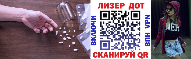 Купить  Заволжск  Лсд 25 экстази ecstasy 