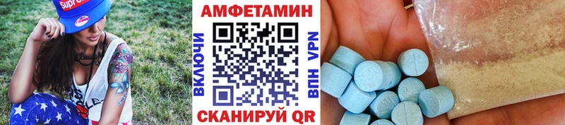 Метамфетамин витя  Купить где  Заволжск 