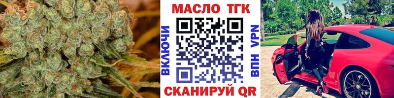 Дистиллят ТГК концентрат  Купить где  Заволжск 